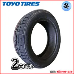 未使用品　4本　TOYO 205/55R16 91T 冬タイヤ　2023年製 2025年最新】トーヨータイヤ 205／55r16の人気アイテム - メルカリ