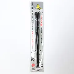 スヌーピー じょうず箸 小学校高学年～大人用 右利き用 21ｃｍ ランチ キッズ(PWD)
