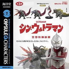 2024年最新】ウルトラQ ノートの人気アイテム - メルカリ