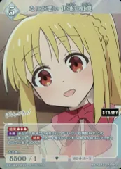 2025年最新】伊地知虹夏 ビルディバイドの人気アイテム - メルカリ