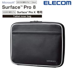 Surface Pro8 / ProX 用 ZEROSHOCKインナーバッグ サーフェイス Pro 8 / Pro X ブラック