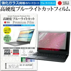 2025年最新】cf-sx3の人気アイテム - メルカリ