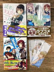 【文庫本3冊セット】はたらく魔王さま！／読者と主人公と二人のこれから／俺を好きなのはお前だけかよ　※しおり3枚付き