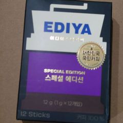 韓国限定 EDIYA イディヤ スペシャル・エディション インスタント 10本  韓国 コーヒー お試し用
