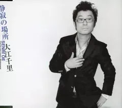 2025年最新】大江_千里の人気アイテム - メルカリ