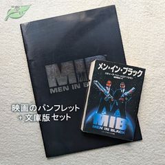ブレードランナー　映画パンフレット　文庫　2点セット　洋画☆桃棚　1982年　B ブレードランナー 映画パンフレット 文庫 2点セット 洋画☆桃棚