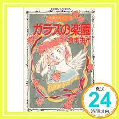 【中古】 猫の毛帖/宙出版/槇夢民 中古】 猫の毛帖/宙出版/槇夢民 2025年最新】槇夢民