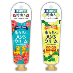 美らりん ハンドクリーム 30g セット 2種（ ハイビスカス シークワーサー ）沖縄 限定 土産  保湿 うるおい プレゼント ギフト