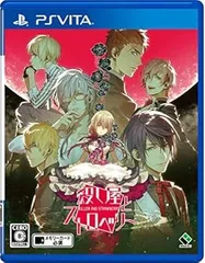 殺し屋とストロベリー 通常版 - PSVita