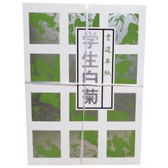 厚口　1箱　書道　半紙　学生白菊　1000枚