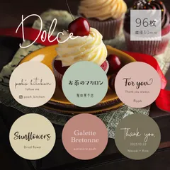 品番85 セミオーダーシール 丸型 Dolce ショップシール ドルチェ サンキューシール　ギフトシール