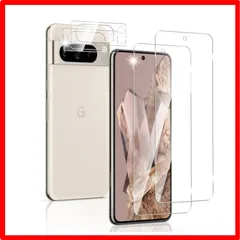 【匿名配送】 Sungale Google Pixel8 Pro ガラスフィルム【指紋認証対応 4枚セット】 フィルム2枚+カメラフィルム2枚 強化ガラス 全面
