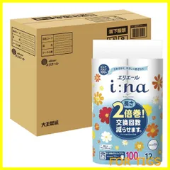 【数量限定】 エリエール トイレットペーパー i:na(イーナ) 2倍巻き 100m×36ロール(12ロール×3パック) シングル パルプ100% 華やぐフローラルの香り 【ハーフケース】のサムネイル