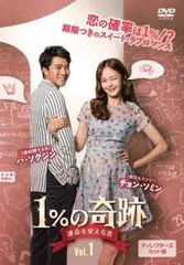ファンタスティック~君がくれた奇跡~ DVD-BOX1＆2＊韓国ドラマ ファンタスティック～君がくれた奇跡～ DVD-BOX1&2 韓国ドラマ