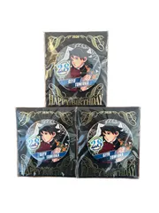 鬼滅の刃  バースデイ缶バッジ  冨岡義勇　 3個セット