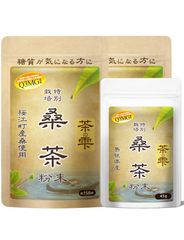 桑茶 桑の葉茶 粉末 90g×2袋＋45g  (島根県桜江町産 特別栽培の桑使用) 糖質制限 桑 桑の葉 茶 パウダー くわ くわ茶 国産 特別栽培 ノンカフェイン 茶の雫 健康茶 ロハスタイル LOHAStyle