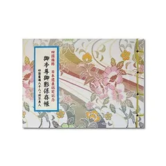 2025年最新】四国八十八ヶ所御影の人気アイテム - メルカリ