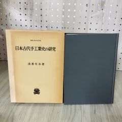 2025年最新】浅香 サインの人気アイテム - メルカリ