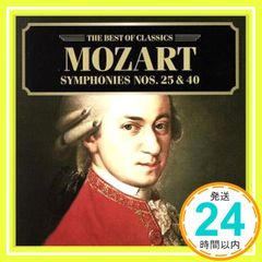 Mozart 46 Symphonies Complete Editio - メルカリ