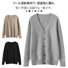 カーディガン メンズ ビジネス Vネック ニット ウール混 フロントボタン 前開き 大きいサイズ カジュアル レイヤード 重ね着 セーター ニットカーデガン シンプル 秋冬 春#leqqw654