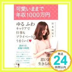 2025年最新】宮本佳実の人気アイテム - メルカリ