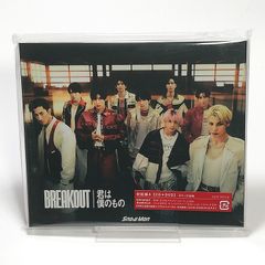 新品CD ◇Joyful Monster 完全生産限定盤/CD+6色ランダム