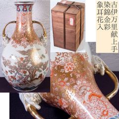 煎茶道具 水注 善理/造 - メルカリ