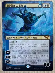 2025年最新】悪夢滅ぼし、魁渡の人気アイテム - メルカリ