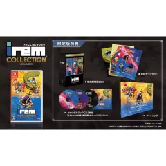 【中古】ニンテンドースイッチソフト アイレムコレクションVol.3 [限定版]