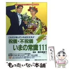 2025年最新】酒井美意子の人気アイテム - メルカリ