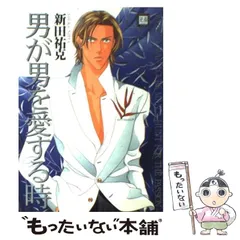 新田祐克直筆サイン本 「カリスマ」　新田祐克イラスト集 Amazon.co.jp: 新田祐克直筆サイン本 「カリスマ」 新田祐克