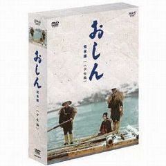 おしん 完全版 DVDBOX 少女編 - メルカリ