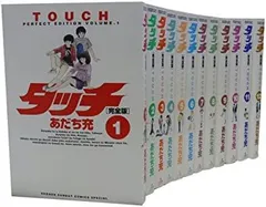 新品　未開封　タッチDVD全巻 TV版パーフェクト・コレクション タッチ DVD全巻セット 1～17巻