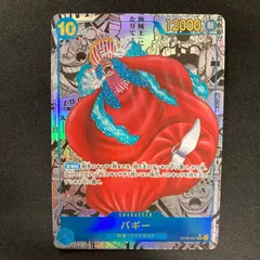 エース　スーパーパラレル(本物) ※値下げ可能 エーススーパーパラレル(本物) ※値下げ可能