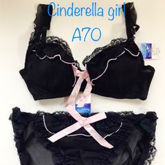 シンデレラガール上下セット　ブラジャーＡ７０・ショーツＭ　ーR1318