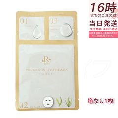 Dr.TAKASU REFINE LIFT MASK 34ml - メルカリ