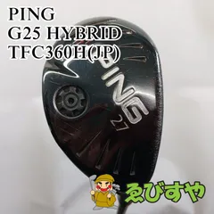ク*ん様 【希少】PING G25 ユーティリティ 27度 31度2本セット
