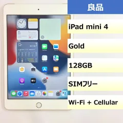 2024年最新】(中古 良品)アップル iPad mini 3 Wi-Fi + Cellular 16GB