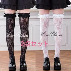 【送料無料】お色の組み合わせを選べる 2点セット フリルレース ニーハイソックス 黒 白 ブラック ホワイト レディース靴下 量産型 地雷系 ゆめかわいい 姫系 ゴスロリ ロリータ 厚底 厚底シューズ 卒園式 卒業式 入園式 入学式 発表会 新生活 新学期