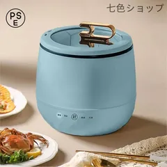 多機能コンパクト炊飯器小型炊飯ジャー 省スペース設計のサムネイル