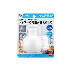 クリタック(Kurita) 蛇口直結型浄水器 アクアタップ BC スイング CQBCSW-3086 ホワイト