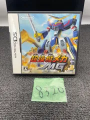 【レア】DS 超操縦メカ MG チョウソウジュウ NTR-P-AVGJ アクション ゲームソフト Nintendo 任天堂 m8320