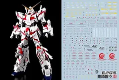 2025年最新】PG 1/60 RX-0 ユニコーンガンダムの人気アイテム