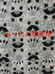 みーたん様専用