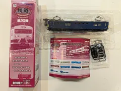 鉄道コレクション 第20弾 10個入 (鉄道模型) - ホビーサーチ