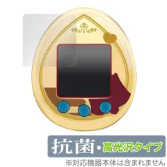 2025年最新】ファンタジっちの人気アイテム - メルカリ