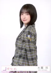 【中古】生写真(乃木坂46) 4：大園玲/CD「UDAGAWA GENERATION」初回仕様限定盤(TYPE-C)(SRCL-13214～5)封入特典生写真