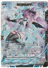 聖竜 ガブエリウス RRR 2枚 2025年最新】聖竜ガブエリウスの人気アイテム - メルカリ