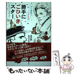 2025年最新】長沢節の人気アイテム - メルカリ