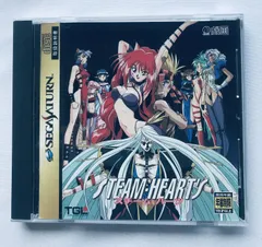 セガサターン　スチームハーツ　動作確認済み Amazon | スチームハーツ | ゲームソフト